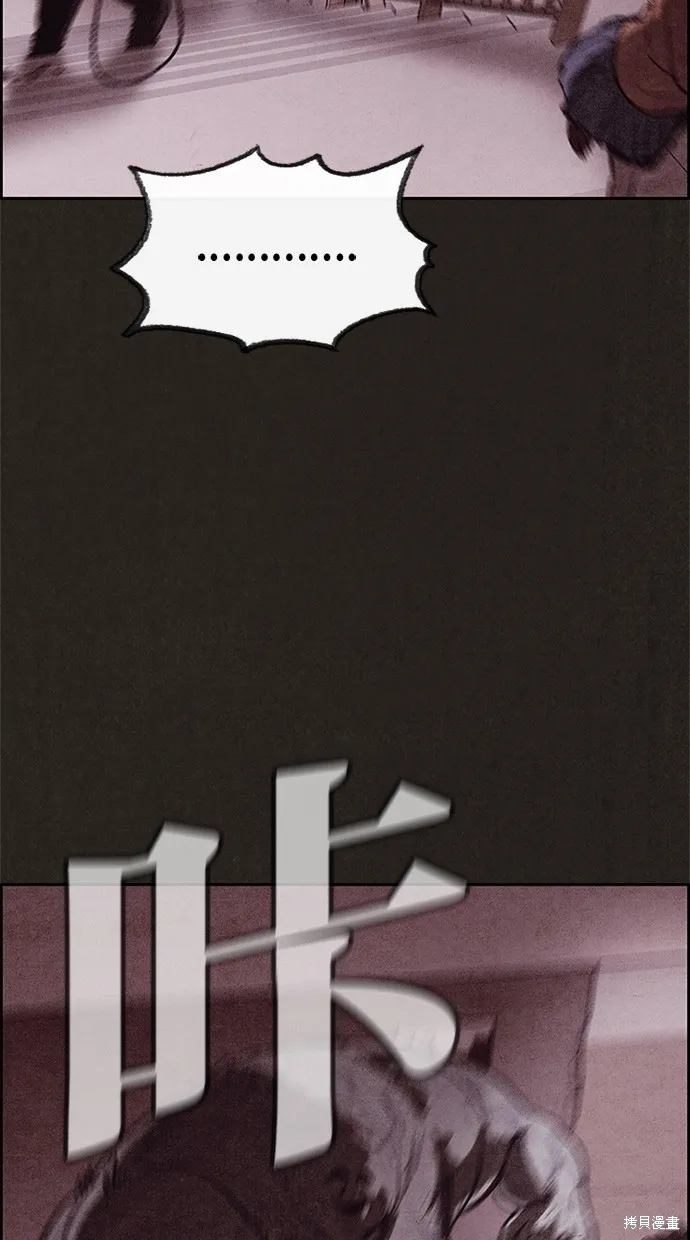 第21话 第63页