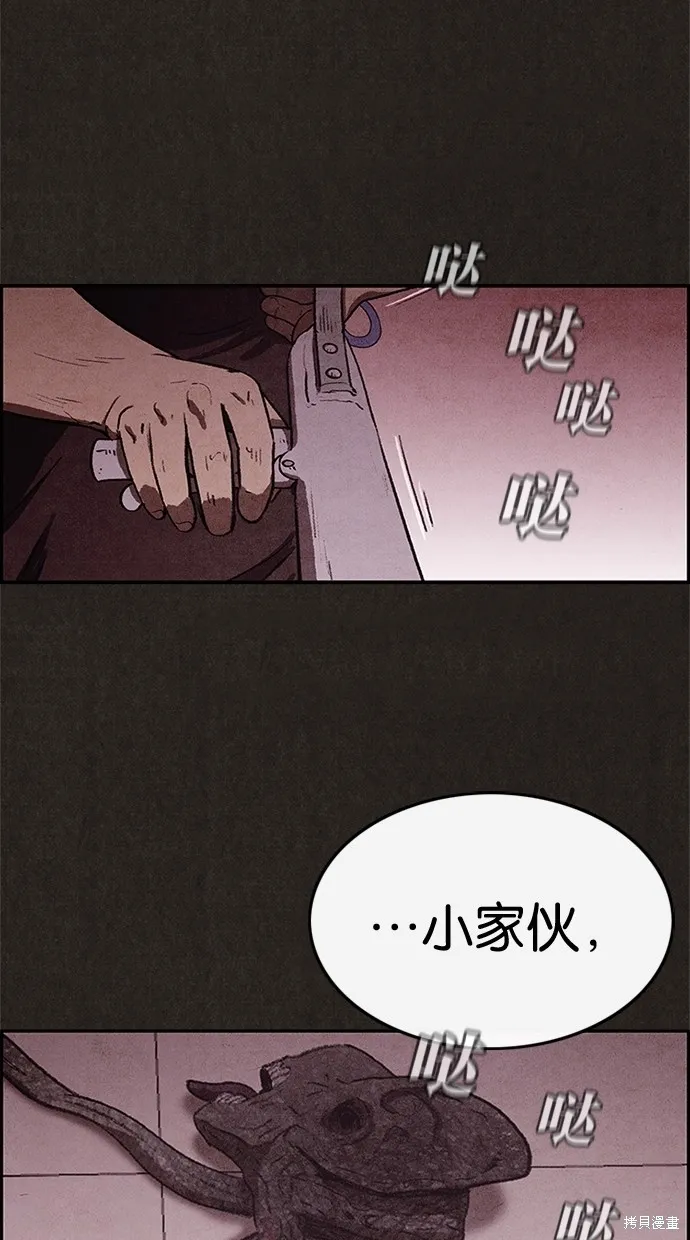 第20话 第4页