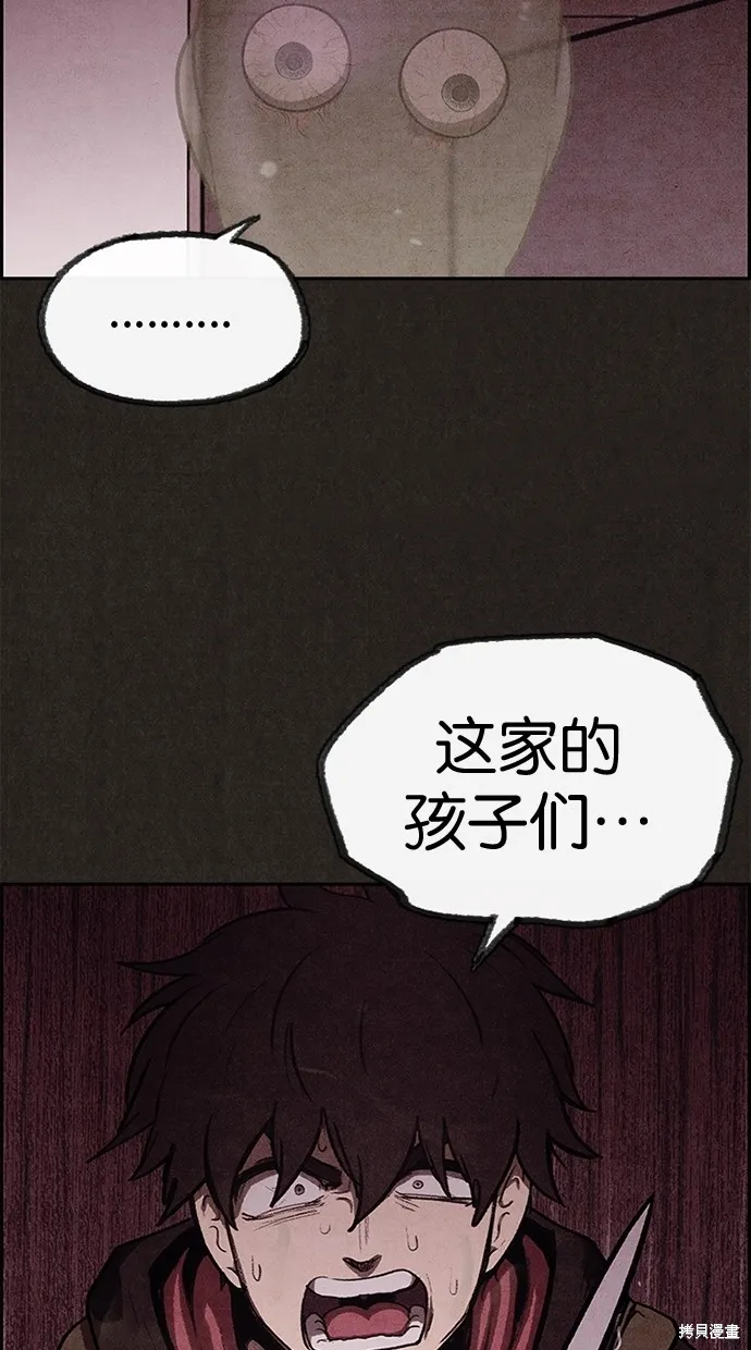 第20话 第15页