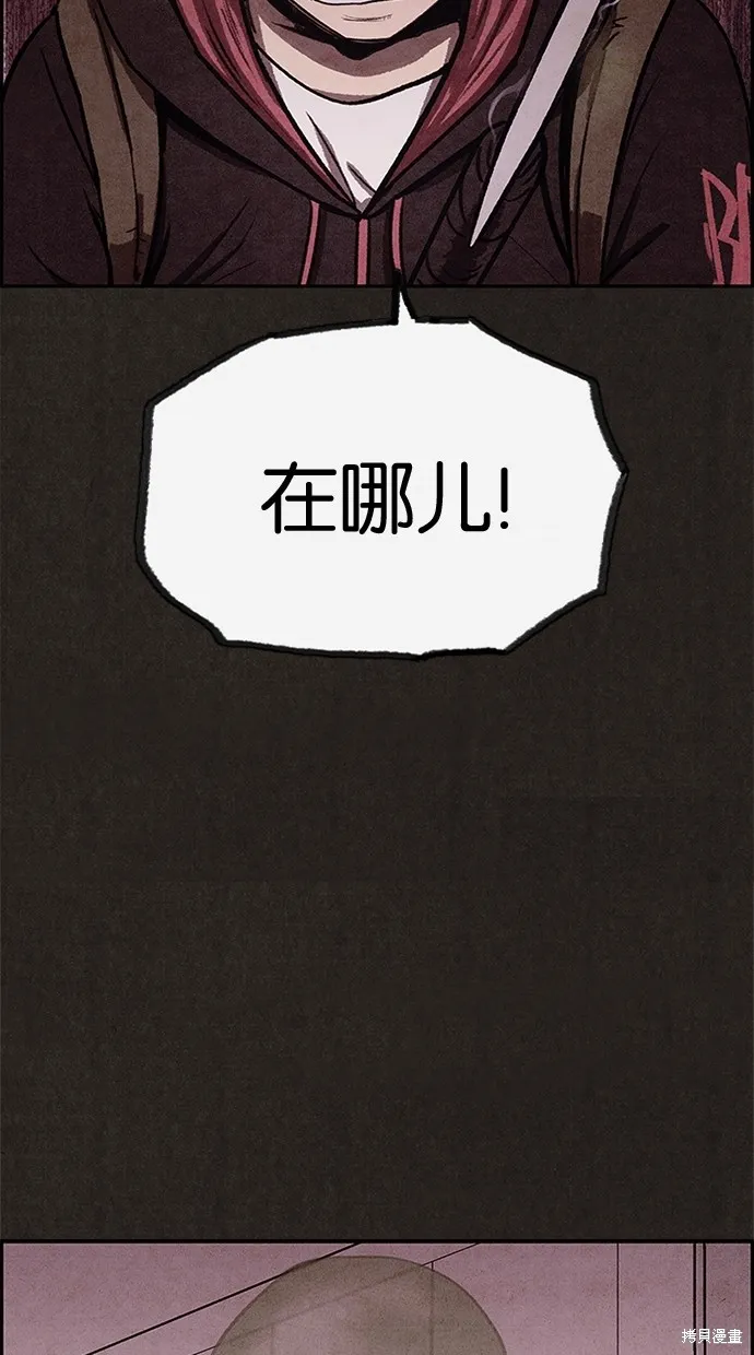 第20话 第16页
