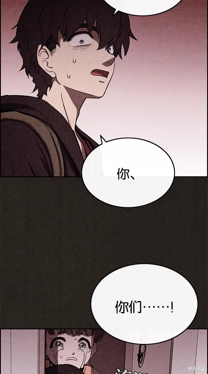 第20话 第29页