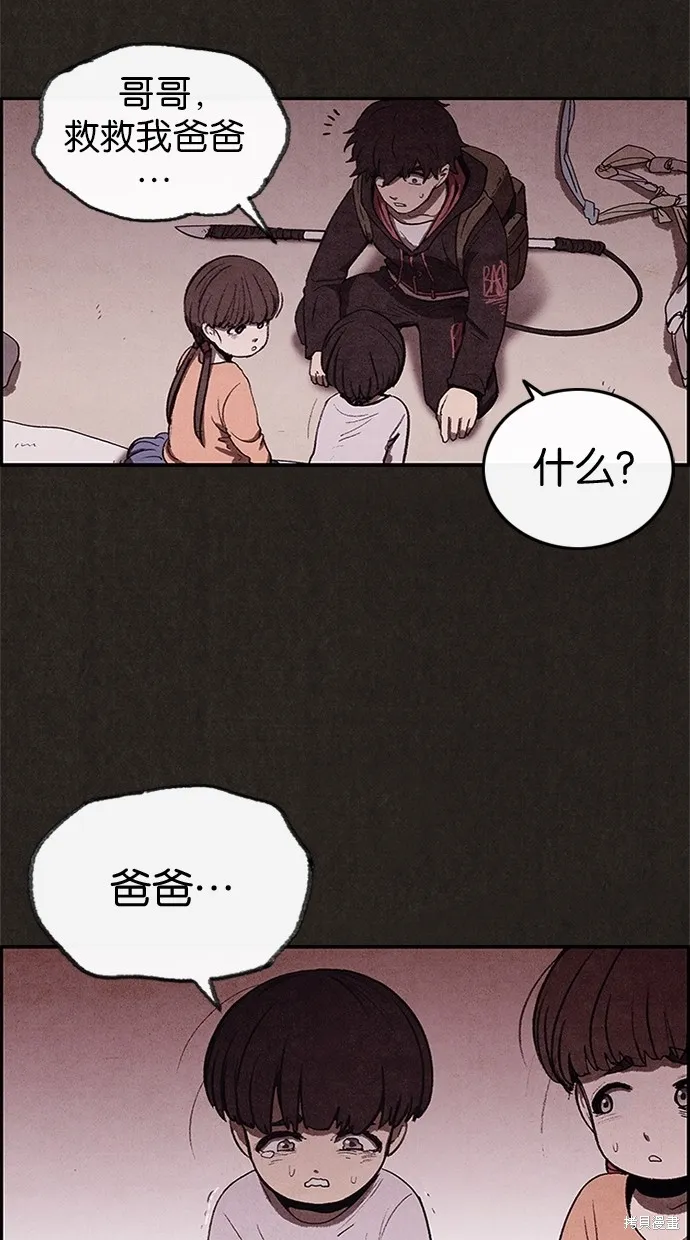 第20话 第36页