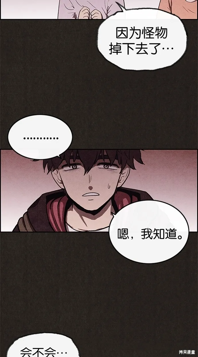 第20话 第37页