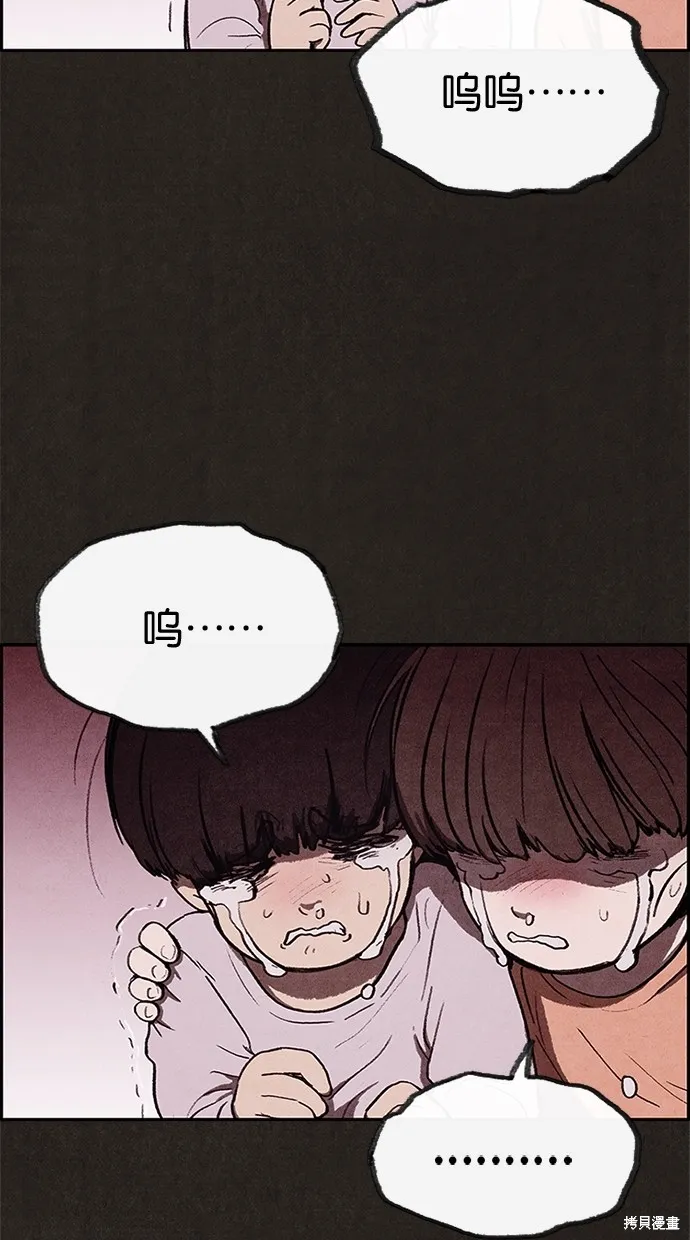第20话 第40页