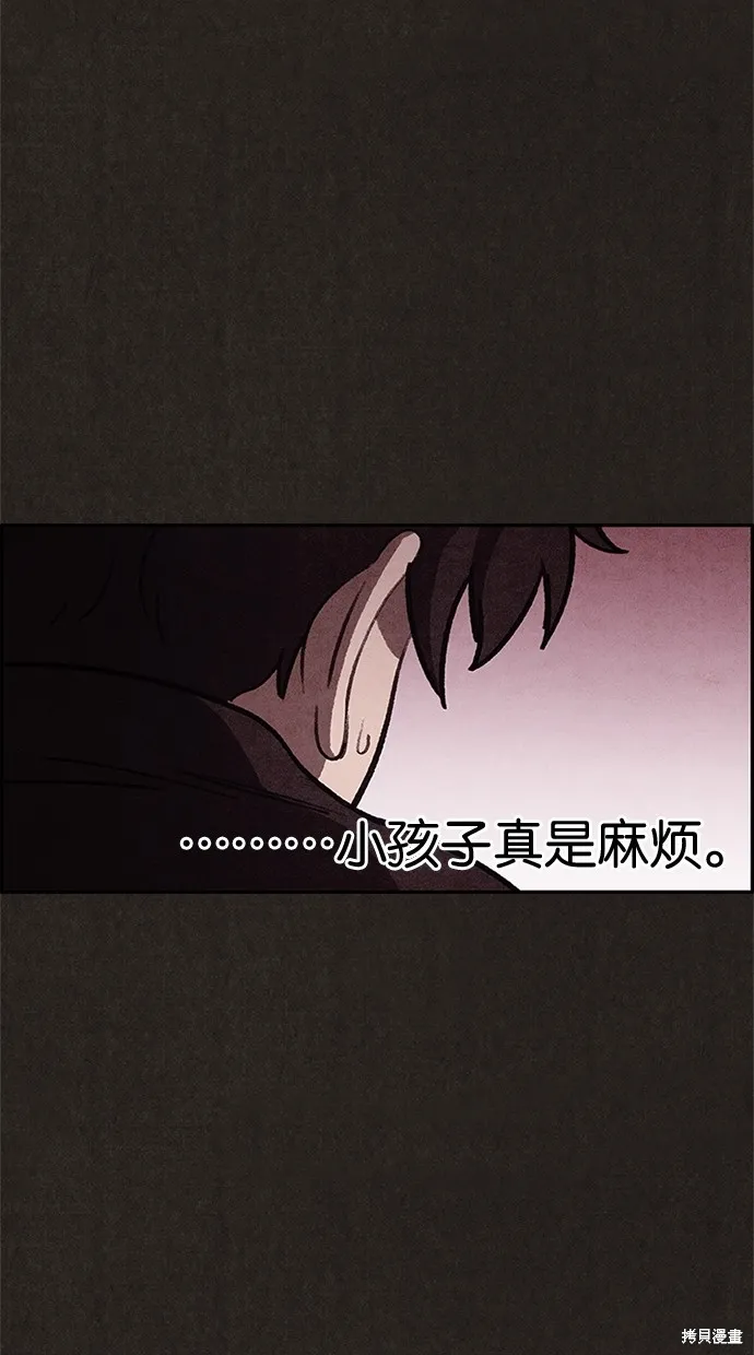 第20话 第43页