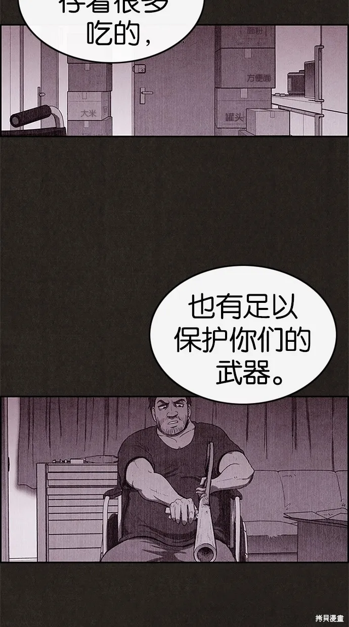 第20话 第47页