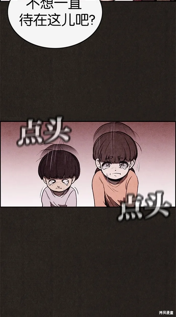 第20话 第50页