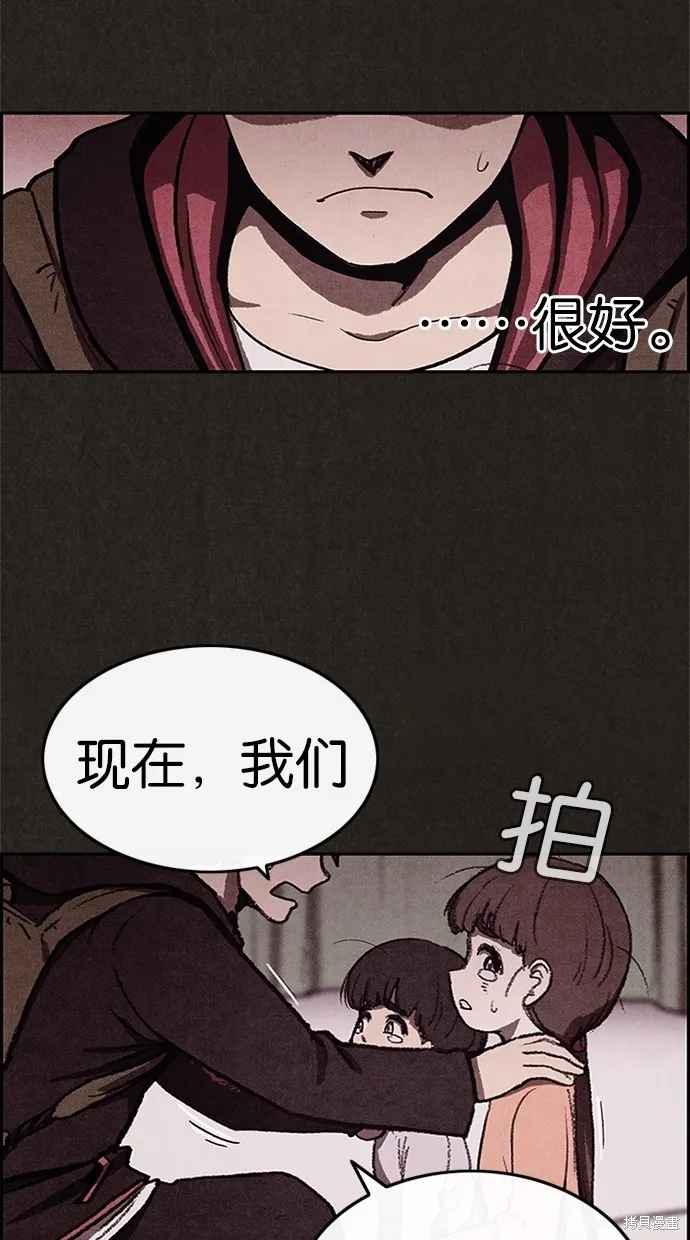第20话 第51页