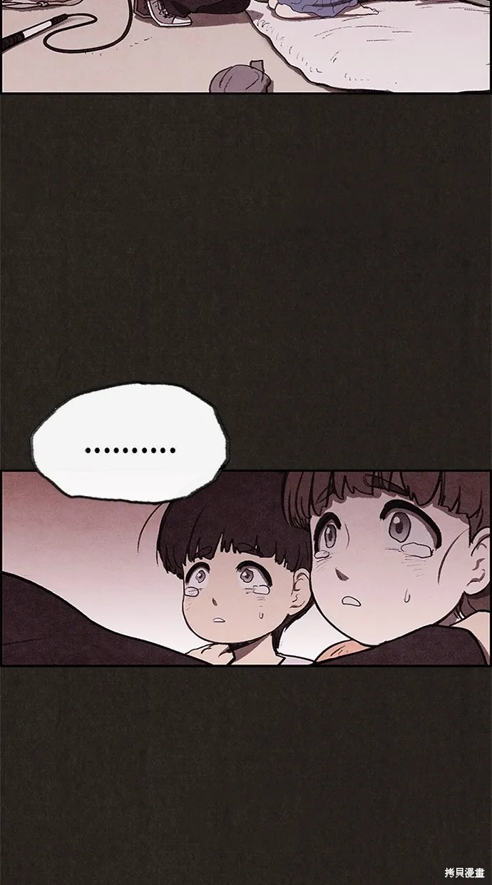 第20话 第53页