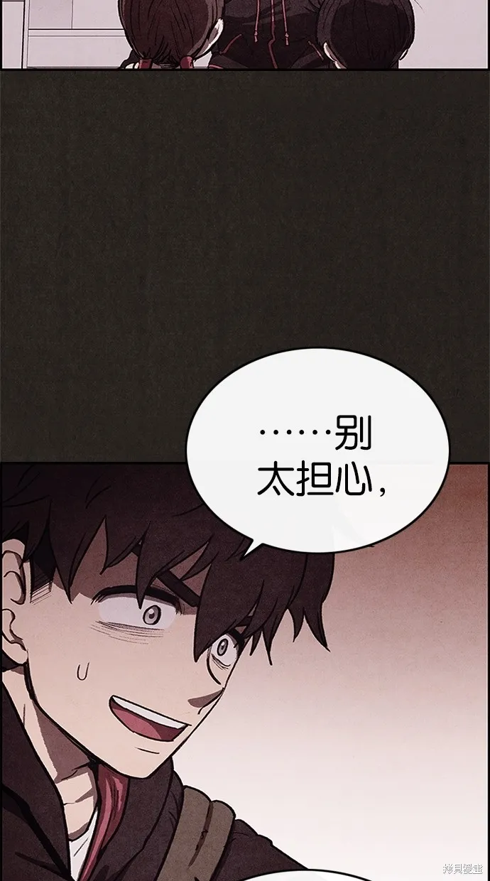 第20话 第56页