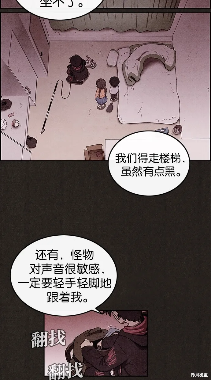 第20话 第59页