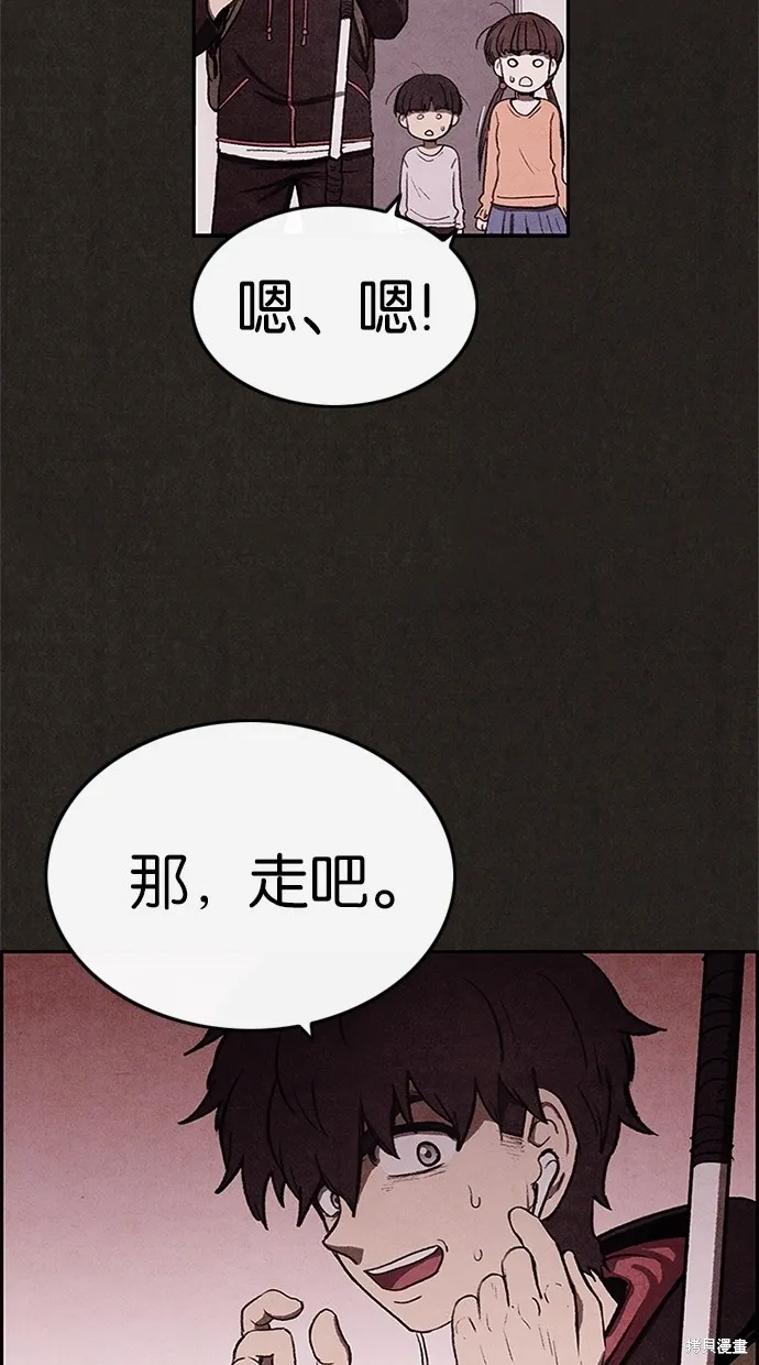 第20话 第61页
