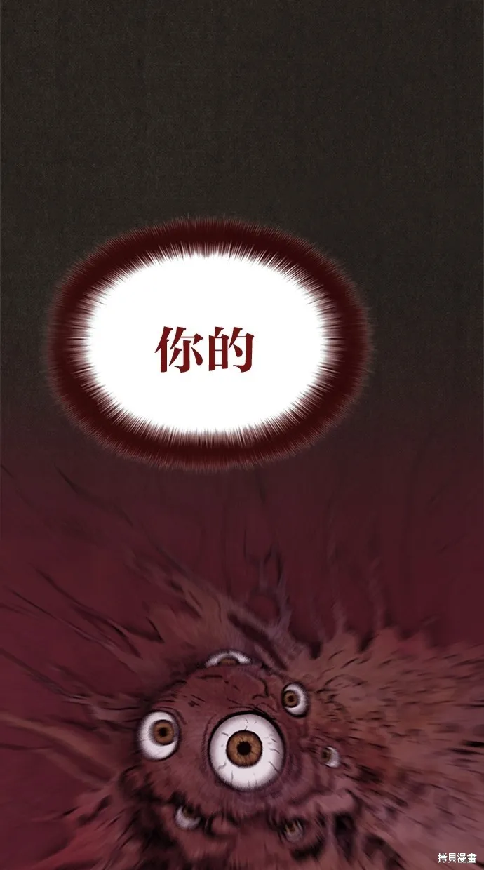 第20话 第80页