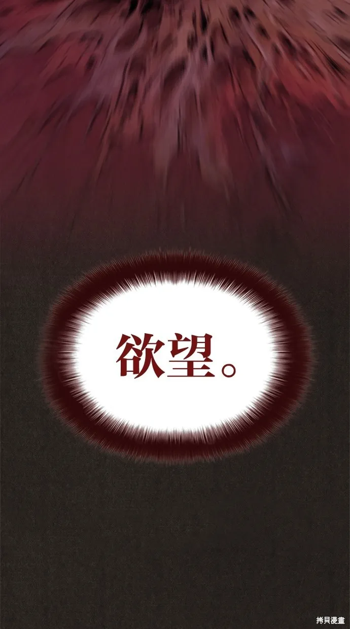 第20话 第81页
