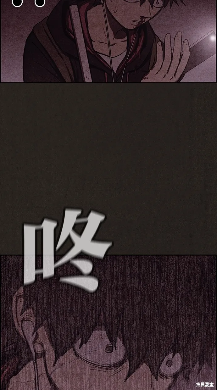 第20话 第84页