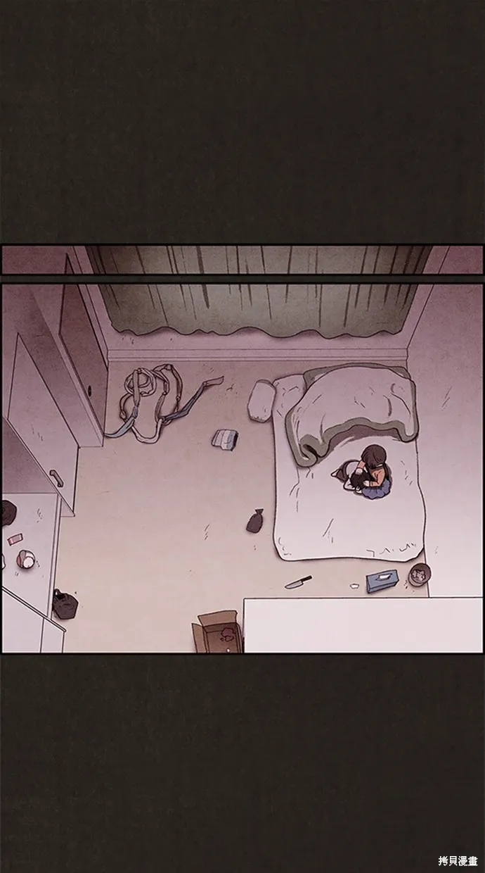 第19话 第2页
