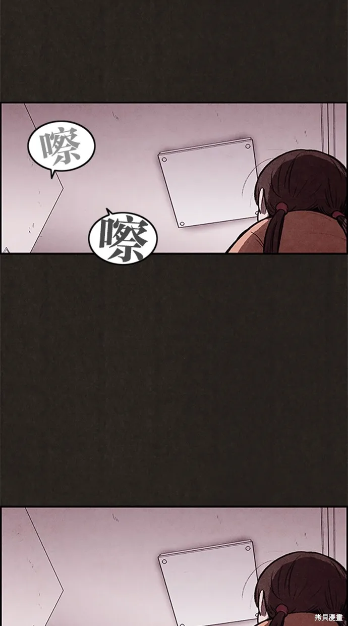 第19话 第6页