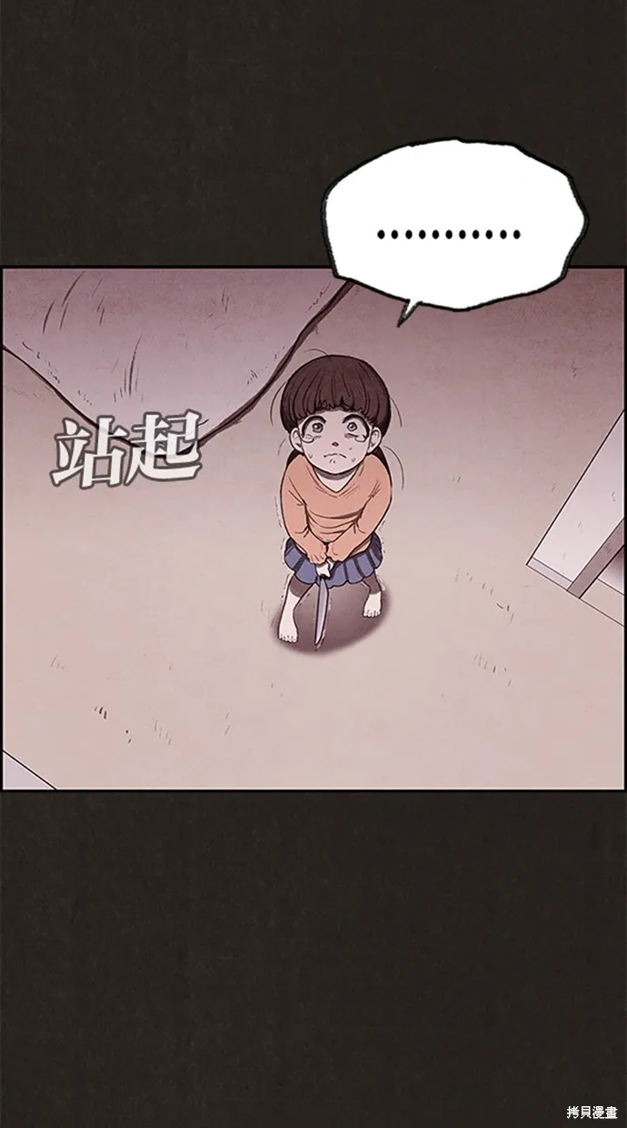第19话 第9页