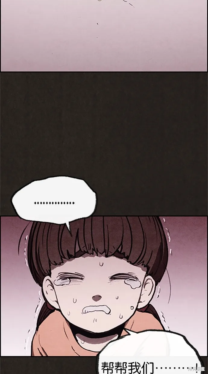 第19话 第13页