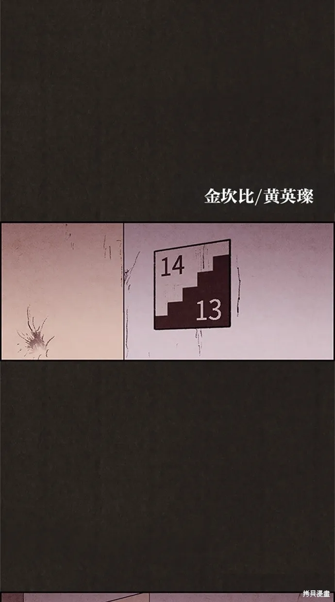 第19话 第15页