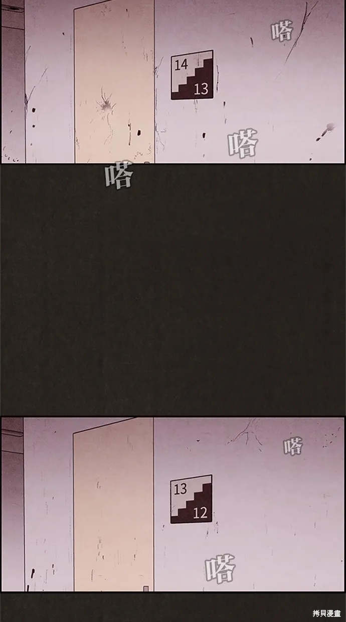 第19话 第16页