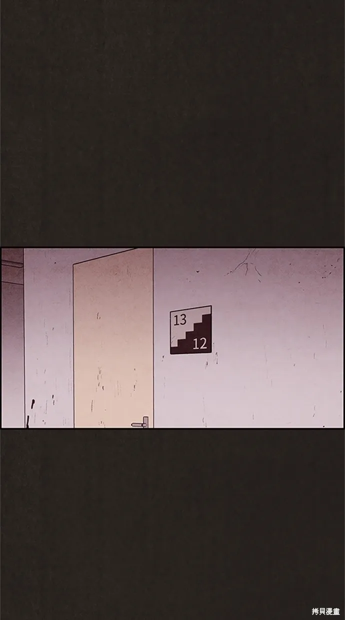 第19话 第17页