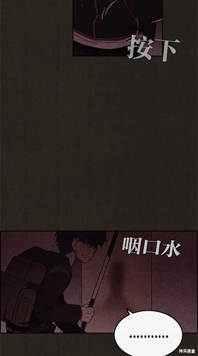第19话 第20页