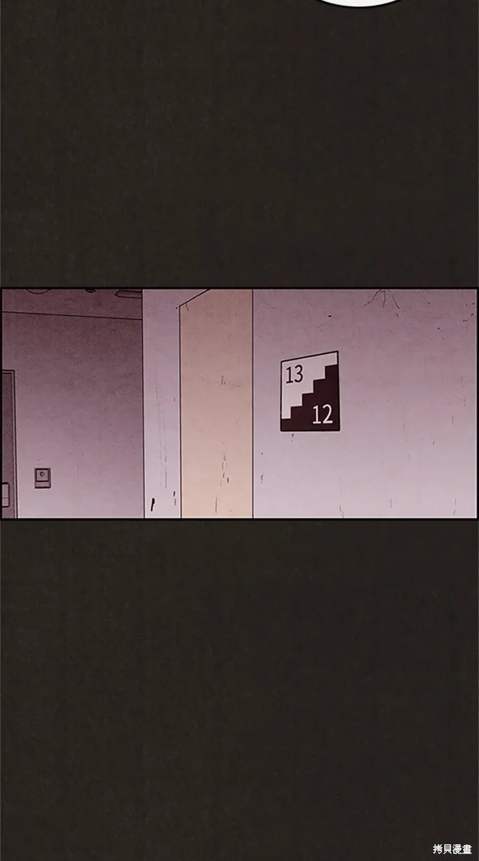 第19话 第21页