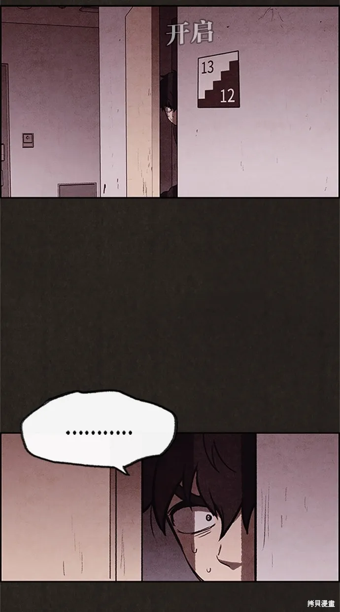 第19话 第22页
