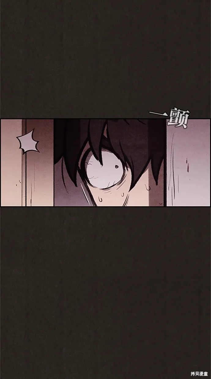 第19话 第23页