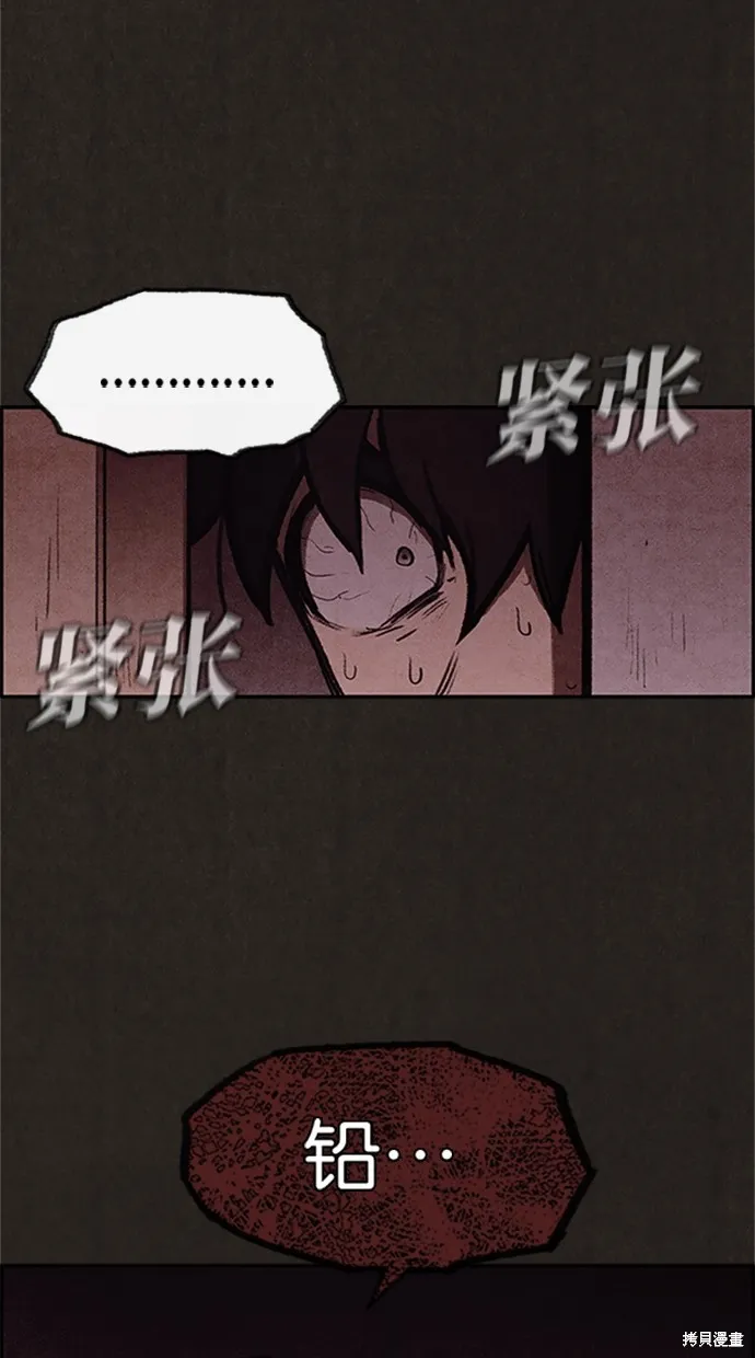 第19话 第25页