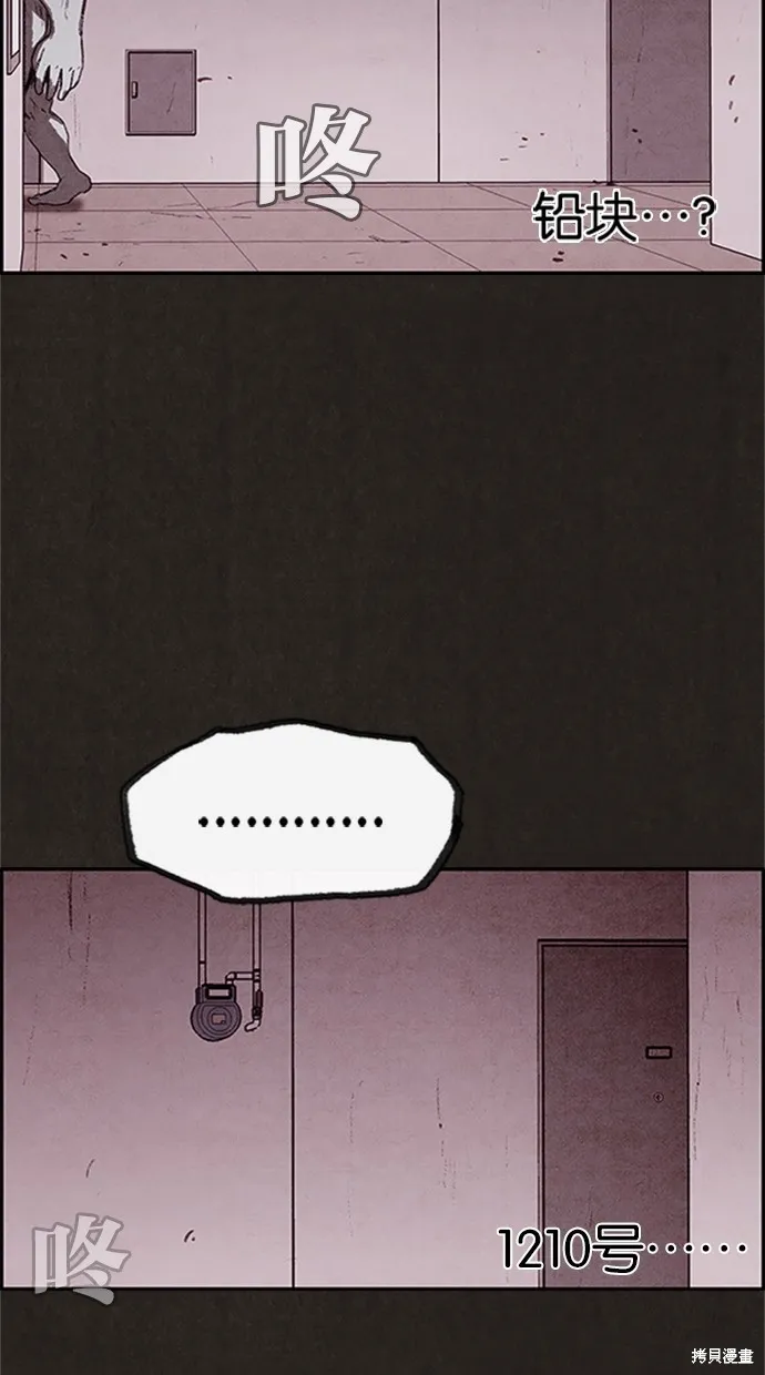 第19话 第28页