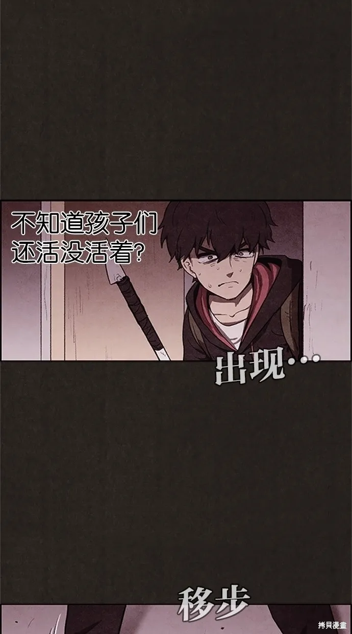 第19话 第29页