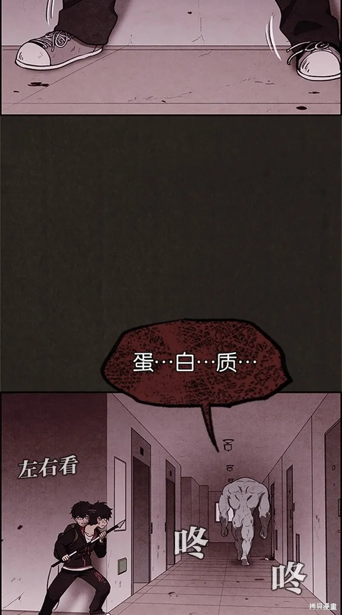 第19话 第30页