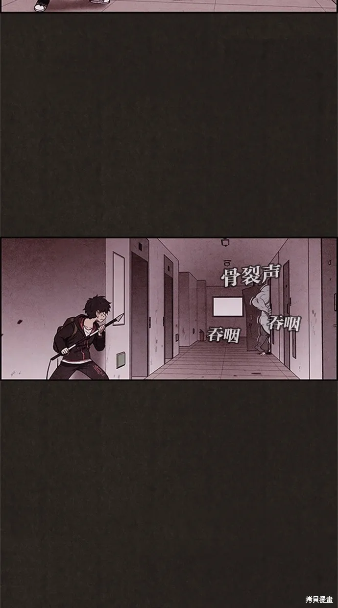 第19话 第31页