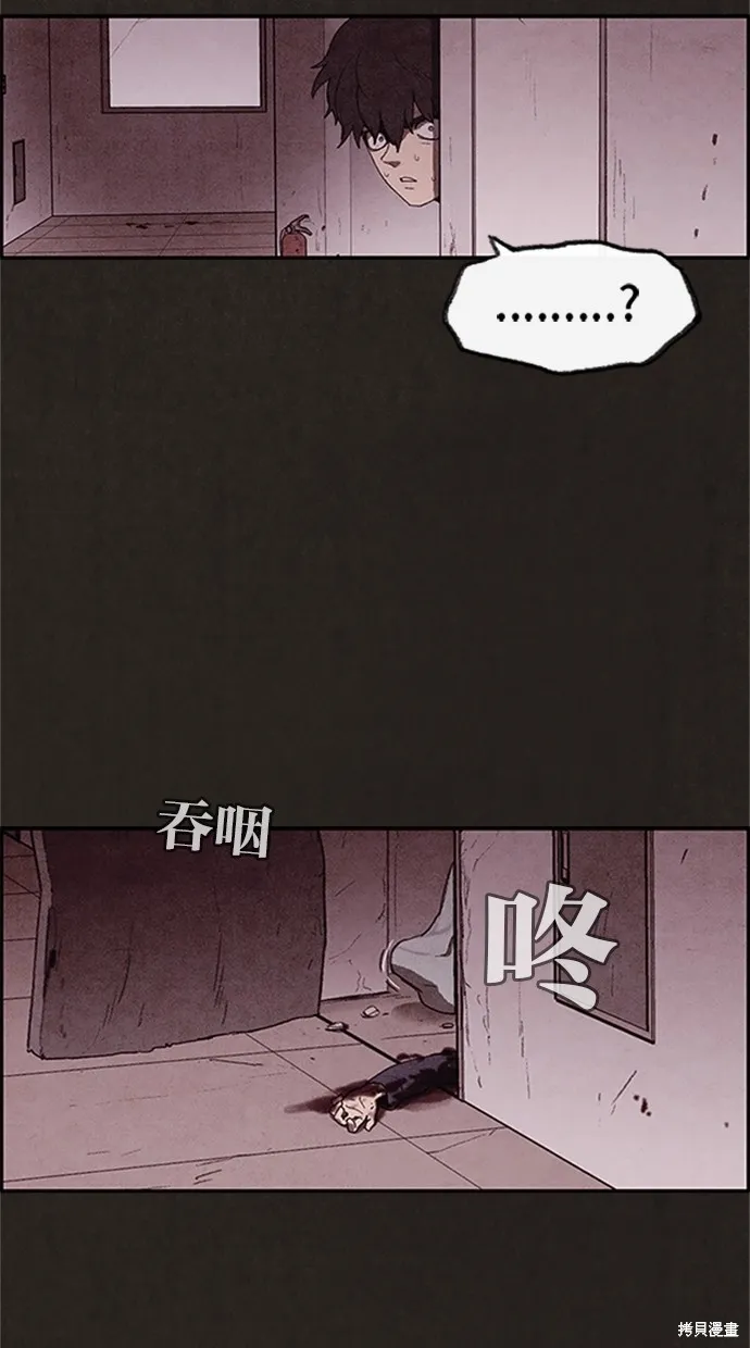 第19话 第32页