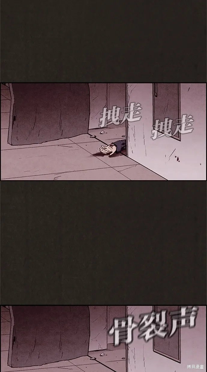 第19话 第33页