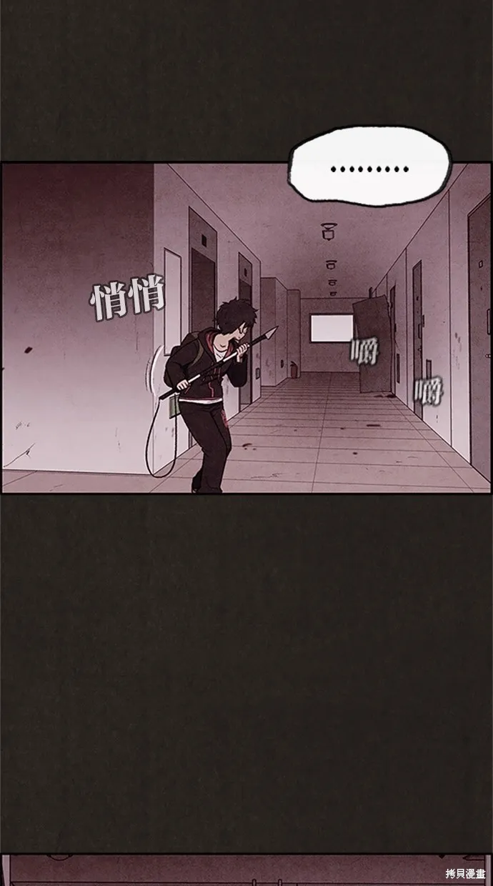 第19话 第36页