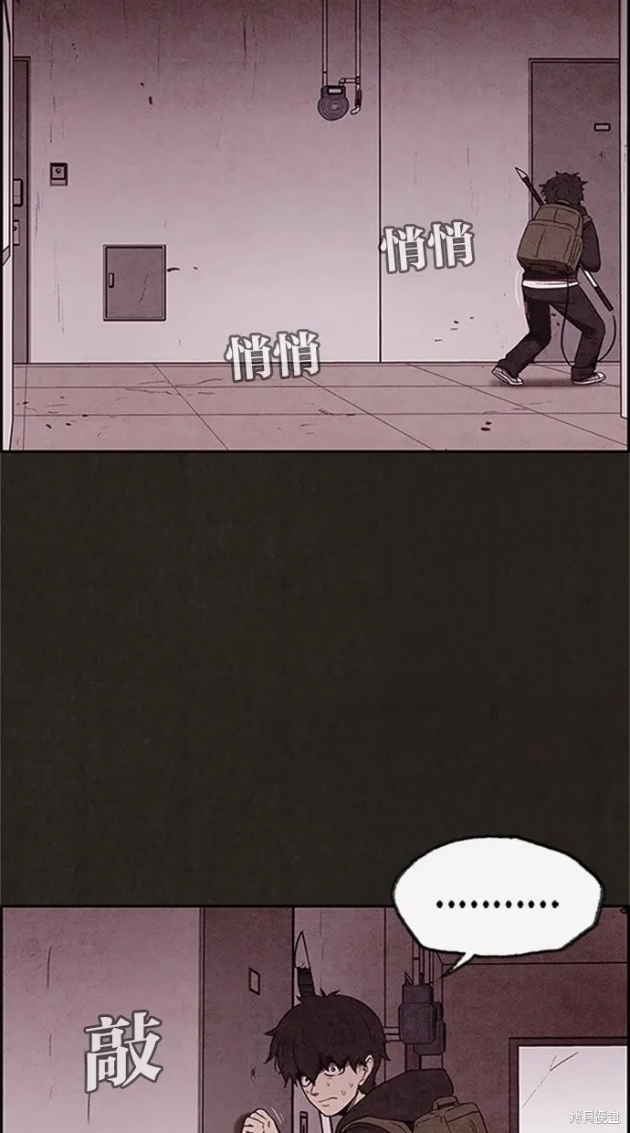 第19话 第37页