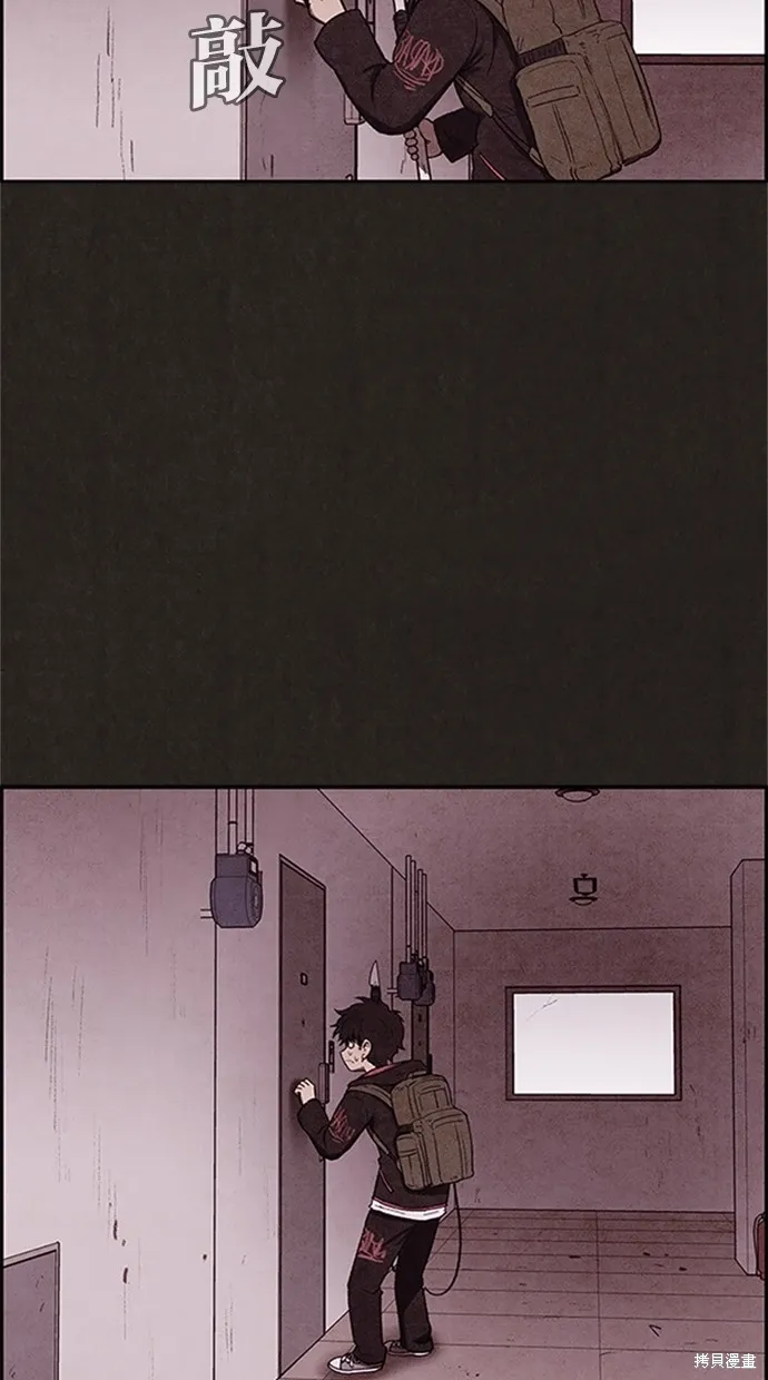第19话 第38页