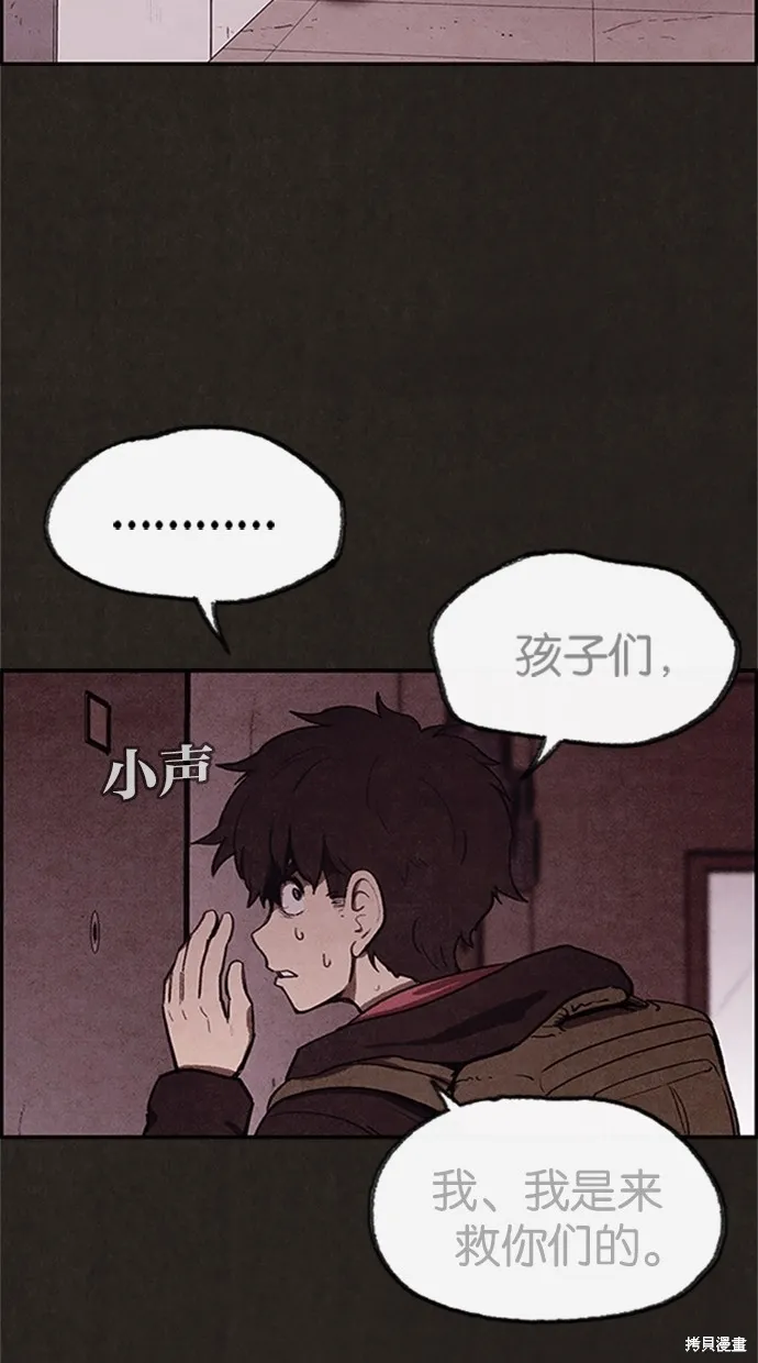 第19话 第39页
