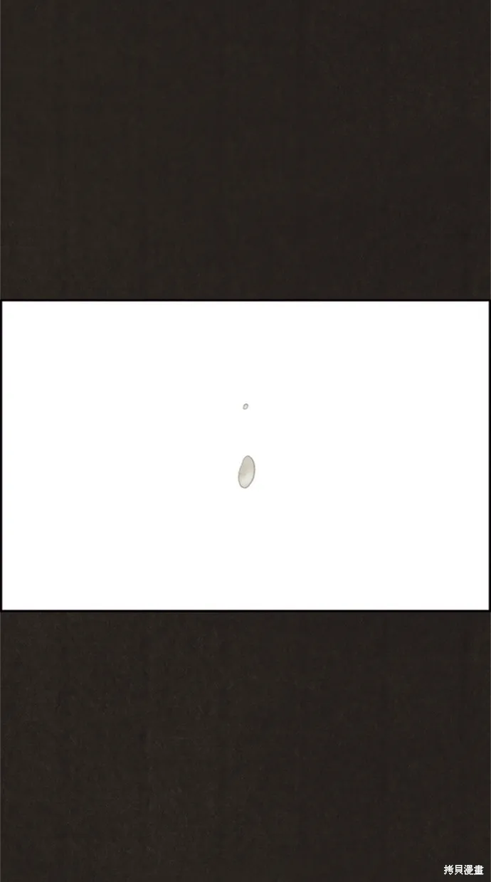 第19话 第42页