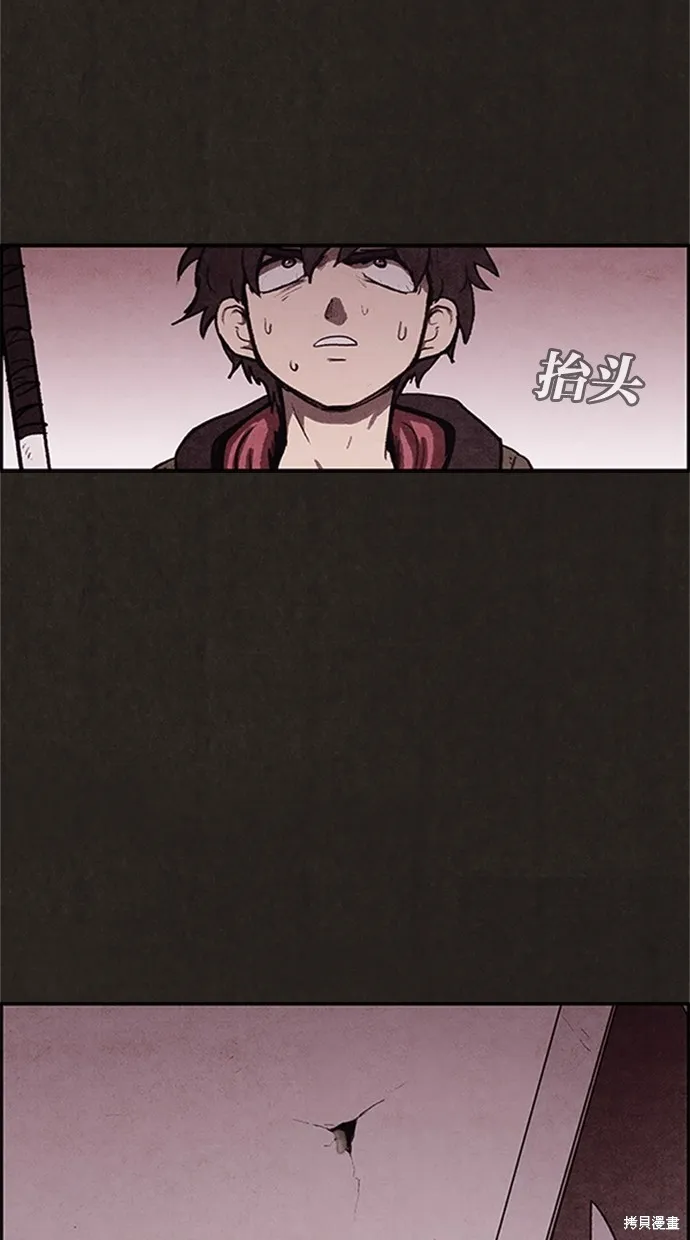 第19话 第46页