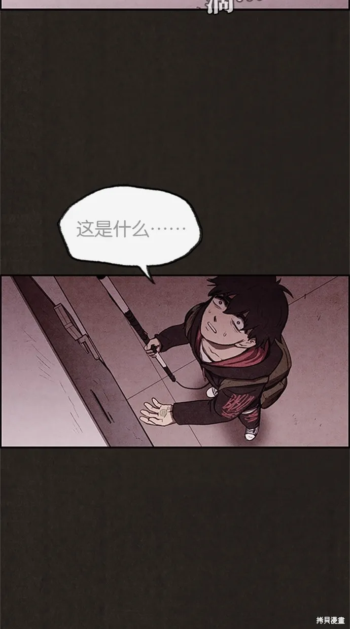 第19话 第48页