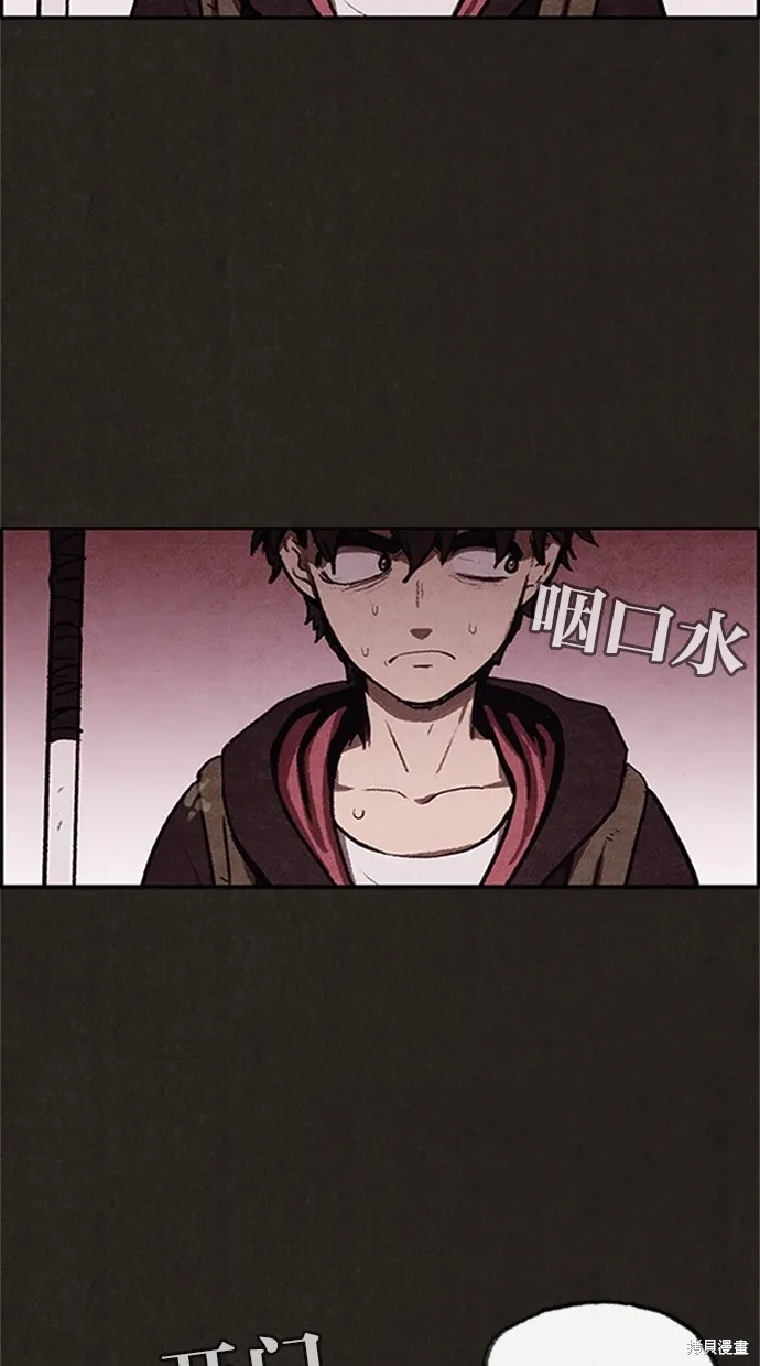 第19话 第50页