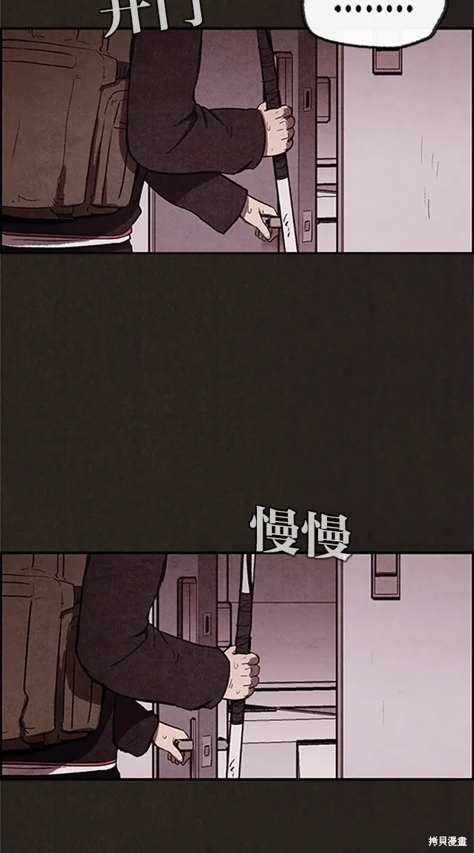 第19话 第51页