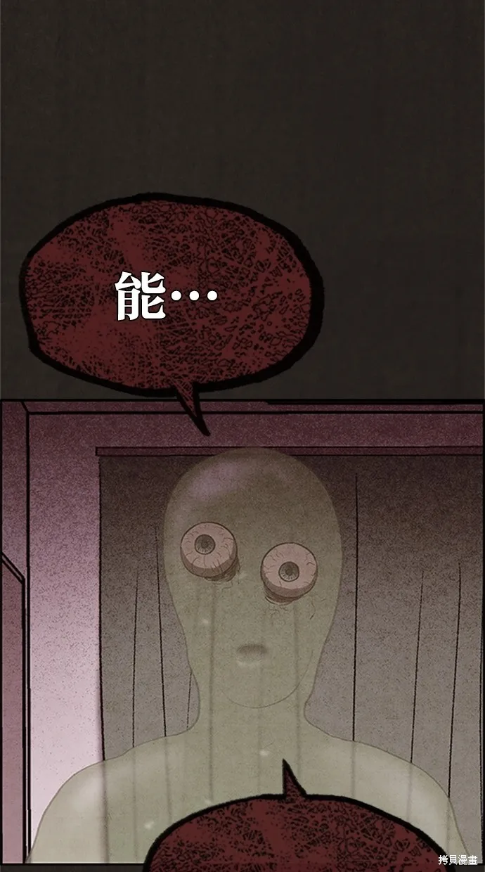 第19话 第55页