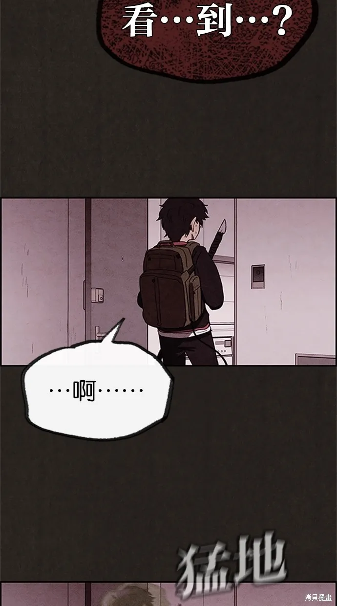 第19话 第56页