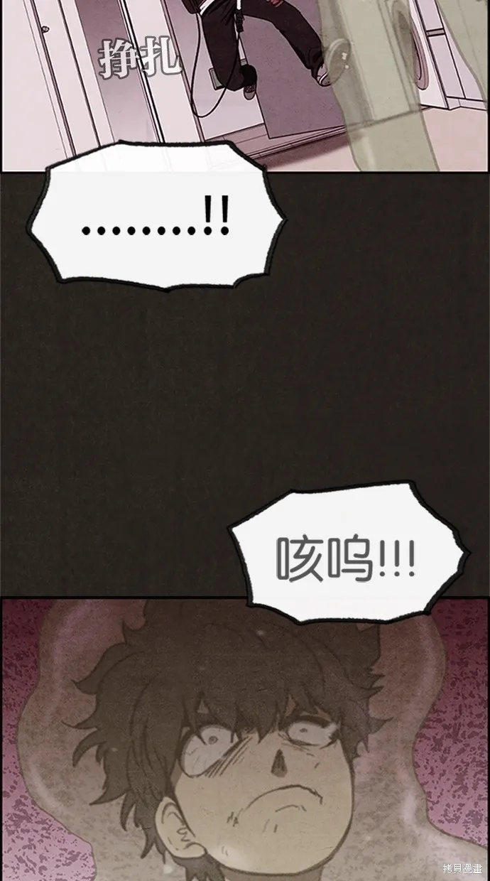 第19话 第58页