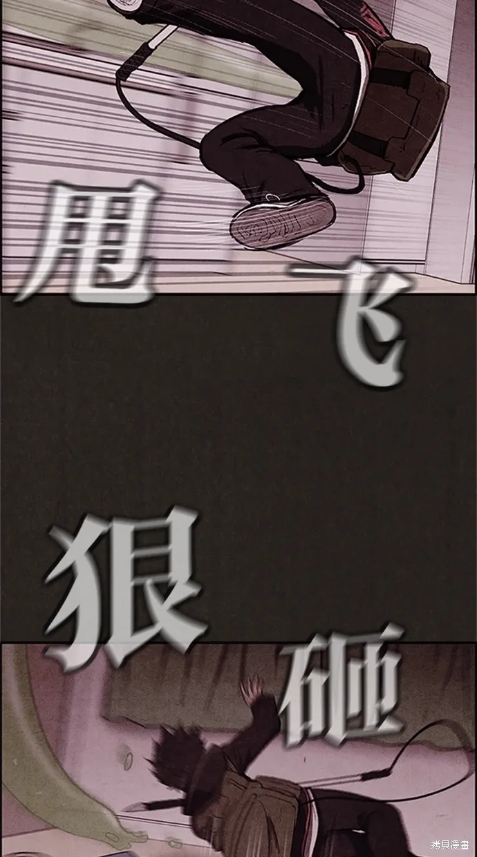 第19话 第61页